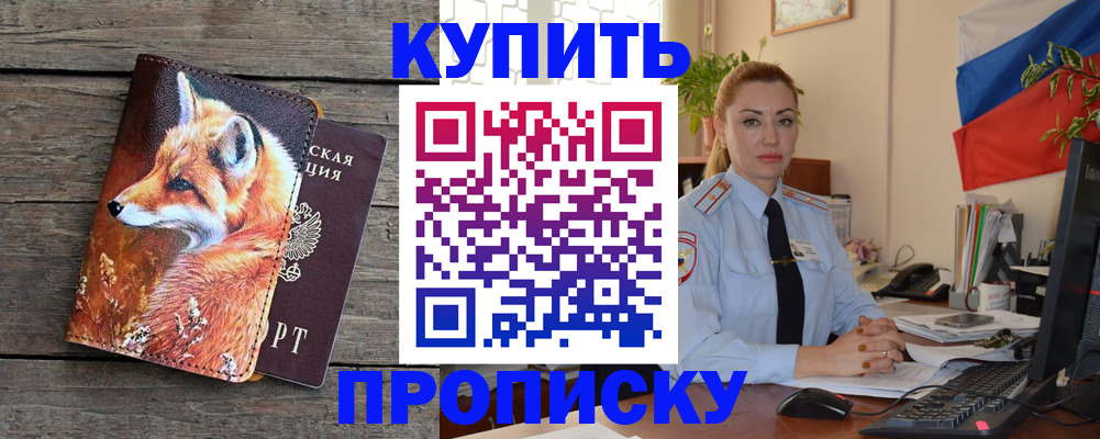 временная регистрация госуслуги в Санкт-Петербурге